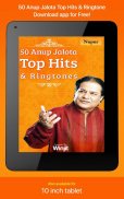 50 Top Anup Jalota Bhajan Hits & Ringtone screenshot 4