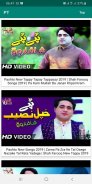 Pashto Tapay screenshot 1