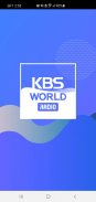 KBS WORLD screenshot 3