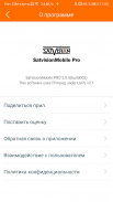 SatvisionMobilePRO screenshot 5