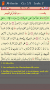 Quran with Easy Readable Font screenshot 3