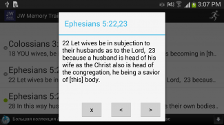 Memory Training. Bible Study screenshot 0