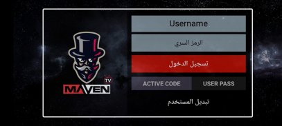 Maven XC screenshot 1