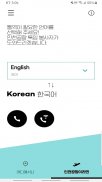 bbb 통역 screenshot 4