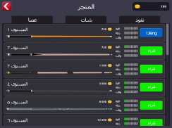 Ball Pool - بلياردو اونلاين screenshot 0