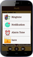 All Gujarati Ringtones screenshot 3