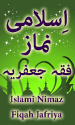 Namaz e Jafria (Shia Namaz) screenshot 0