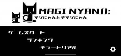 MAGINYAN screenshot 1