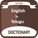 English To Telugu Dictionary