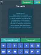 Steam Fast Key - Угадай screenshot 12