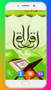 Islamic Wallpaper screenshot 2