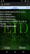 Eid Mubarak SMS Greetings screenshot 3