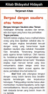 Bidayatul Hidayah & Terjemah screenshot 5