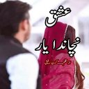 Ishq Nachanda Yaar - Urdu Novel