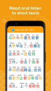 Learn Chinese HSK4 Chinesimple screenshot 1