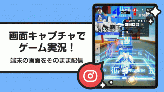 ライブ配信 ニコニコ生放送 screenshot 1