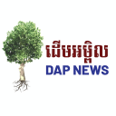 DAP News Icon