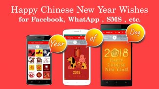 Happy Chinese New Year Wishes Messages 2018 screenshot 0