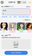 Anime AI - Photo Maker screenshot 4