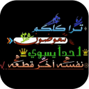 عبارات شفافة حديثة