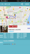 Hong Kong Bus Route screenshot 4