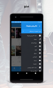 Nex1Music - Download music & movie for iranian screenshot 3