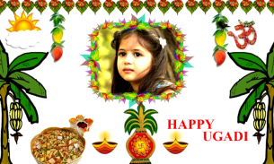 Ugadi Photo Frames New screenshot 4