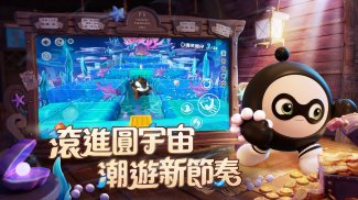 蛋仔派對 screenshot 2