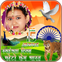 Independence Day Photo Frames  & DP Maker India