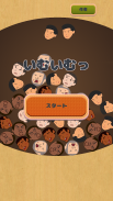 ImuImu with YJSNPI Puzzle screenshot 15