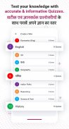 eVidya - Exam Prep App, Free Mock Test, Live Class screenshot 7