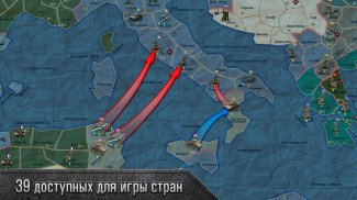 Sandbox－ВОВ Финал Стратегия и Тактика военные игры screenshot 1