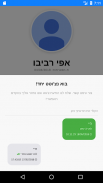 ים YAM screenshot 1