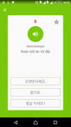 Học tiếng Hàn mỗi ngày - Awabe screenshot 4