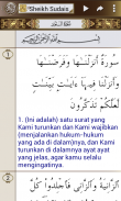 Al Quran Karim Indonesian screenshot 1