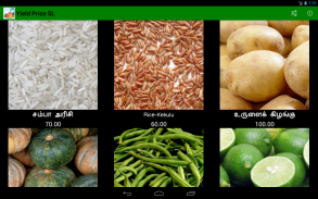 Yield Price Sri Lanka screenshot 7