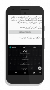 KurdKey Keyboard + Emoji screenshot 0
