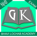 GK CA Real Hindi Quiz Exam By Icon