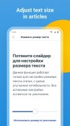 NUR.KZ  Новости Казахстана и Новости Мира screenshot 4