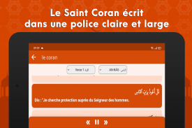 Coran en français et arabe screenshot 4