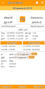 Tamil Calendar screenshot 5