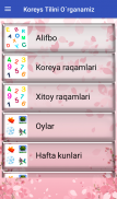 Koreys Tilini O`rganamiz screenshot 2