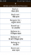 Preposition with Hindi Meaning screenshot 3