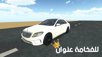 اكاديمية الهجولة screenshot 0