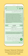 Al-Qur'an Tarjamah Tafsiriyah screenshot 7