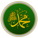 Sahih Bukhari (English) Icon