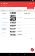Logmedo Database and Form screenshot 13
