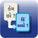 Kutchi Boli App Icon