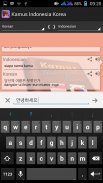 Indonesian dictionary Korea screenshot 5