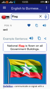 Burmese Dictionary Offline screenshot 0